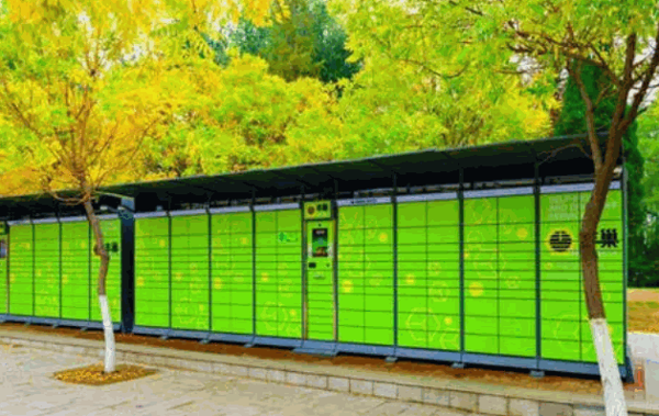 1號柜智能快遞柜