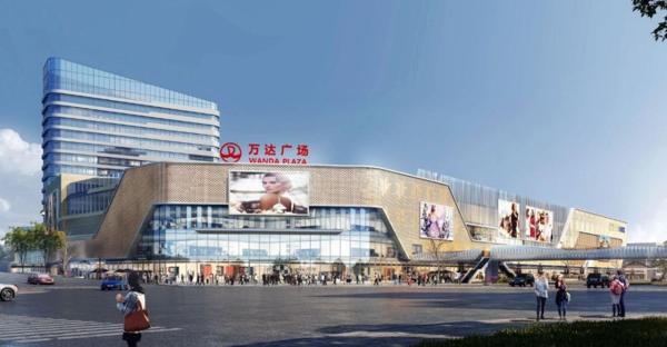 萬達(dá)商貿(mào)