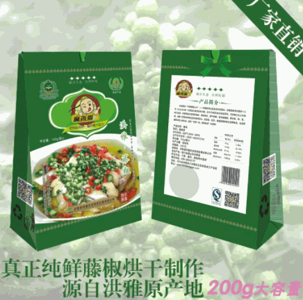 和鑫農(nóng)產(chǎn)品