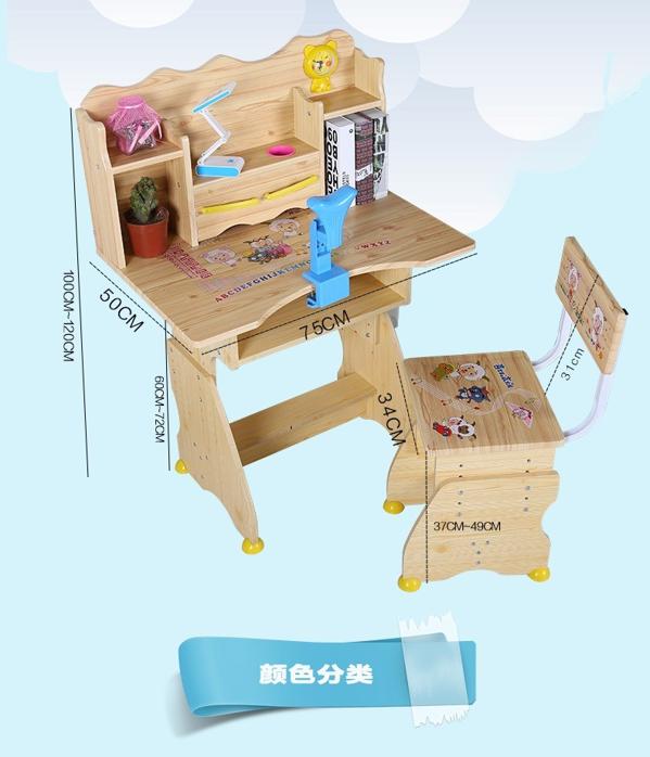 學(xué)習(xí)星兒童學(xué)習(xí)桌