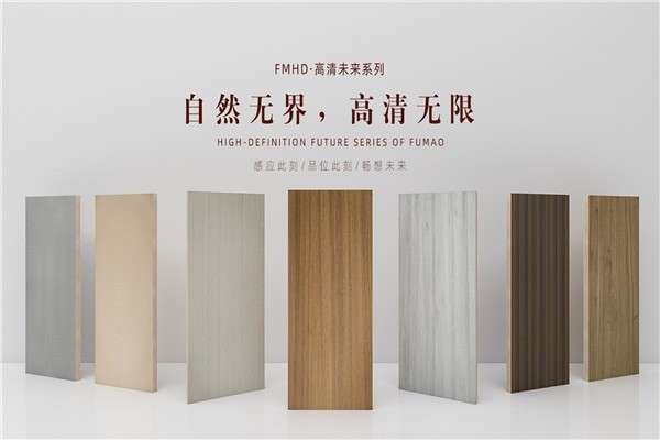 愛馨世家生態(tài)板