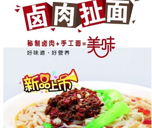 面中注定我愛你