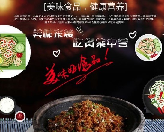 面中注定我愛你