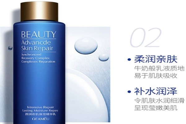 芊蔓源保健護(hù)膚