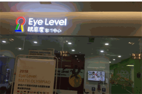 EyeLevel眼高度