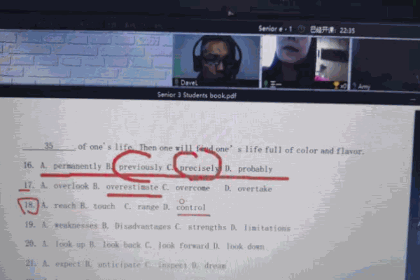 璞睿英語培訓(xùn)中心