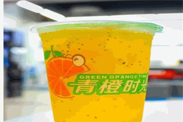 青橙時(shí)光時(shí)尚飲品