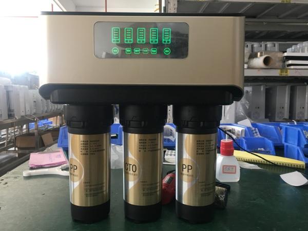 大滿凈水機(jī)