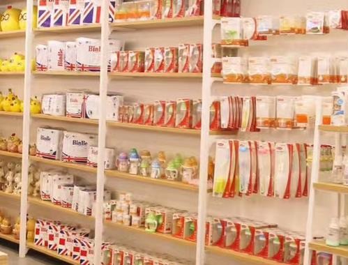 寶兔貝熊母嬰用品