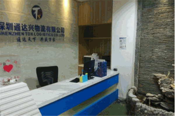 通達(dá)興物流