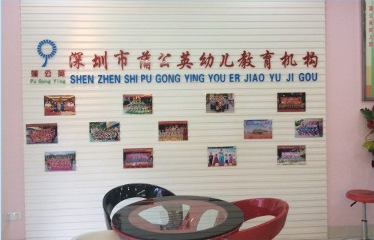 蒲公英藝術(shù)培訓(xùn)中心