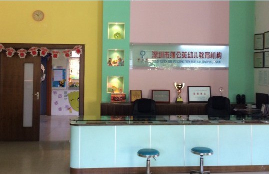 蒲公英藝術(shù)培訓(xùn)中心