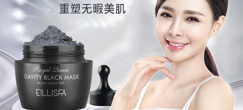 憶麗薩護(hù)膚品