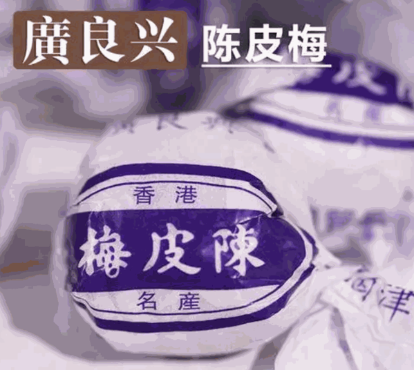 廣良興休閑食品