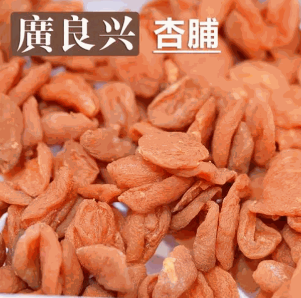 廣良興休閑食品