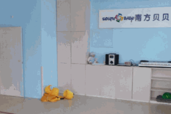 南方貝貝早教