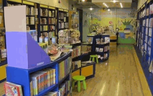 童力方親子繪本館