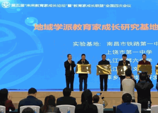 中國未來教育網(wǎng)