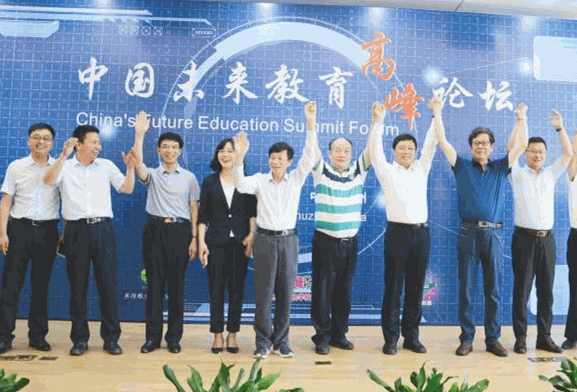 中國未來教育網(wǎng)