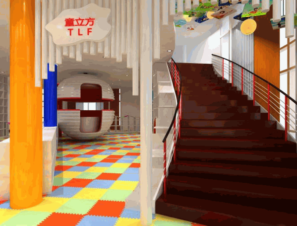 童力方親子繪本館