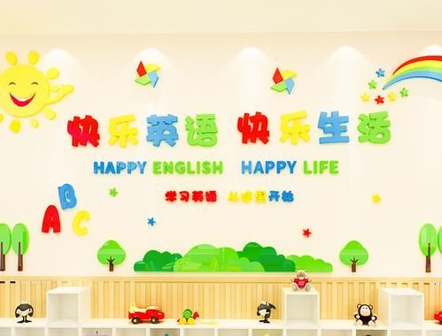 愛(ài)悅讀英語(yǔ)