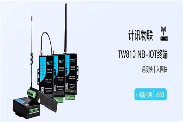 計(jì)訊智能家居