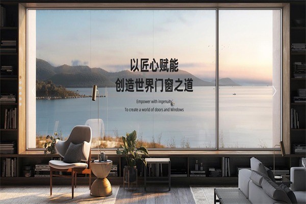 恒亞門(mén)窗