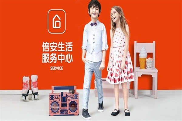 我愛我家兒童燈飾