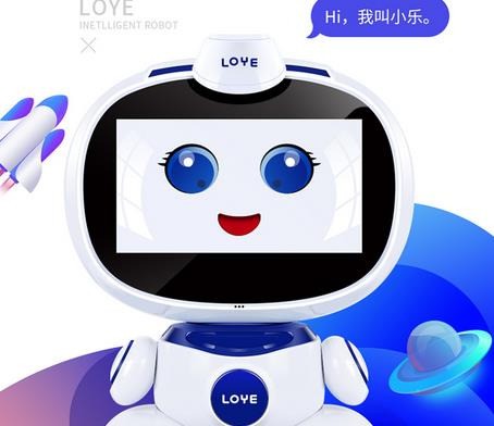 樂源教育機器人