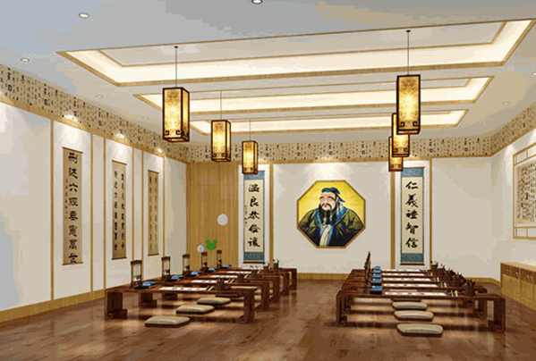 普賢國(guó)學(xué)館