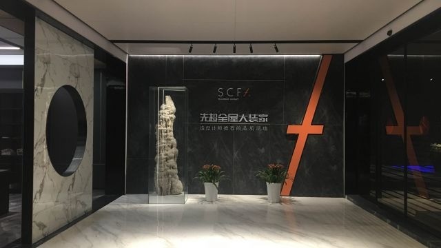 先超廚衛(wèi)集成吊頂