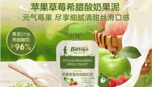 金納貝愛嬰童營養(yǎng)品