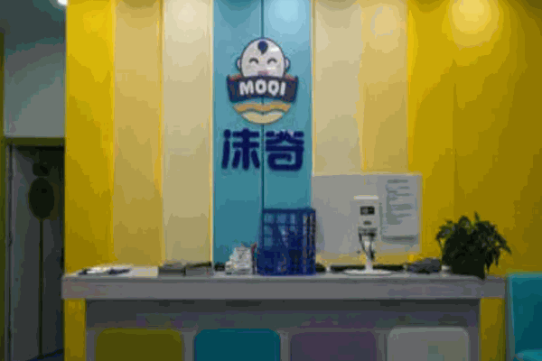 沫奇水中拓展中心