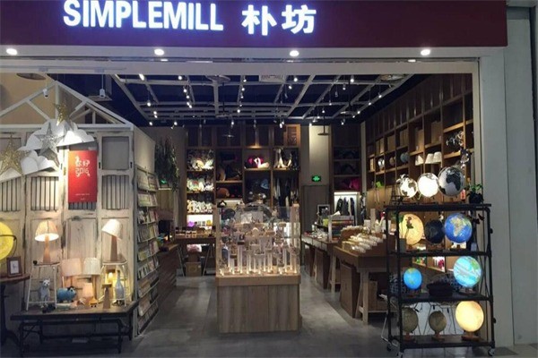 樸坊SIMPLEMILL