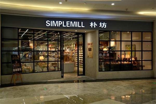 樸坊SIMPLEMILL