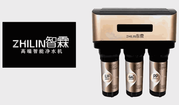 智霖凈水機(jī)