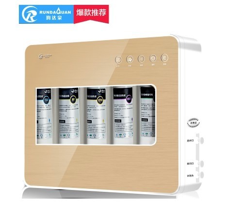 潤達(dá)泉凈水器