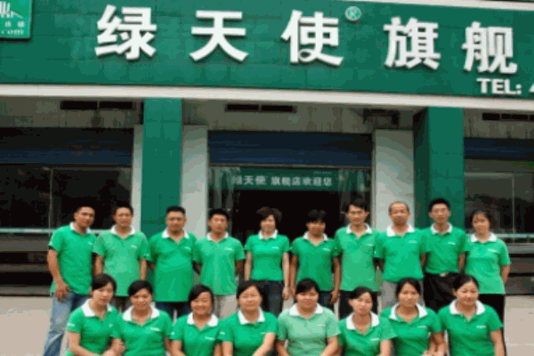 綠天使生態(tài)板