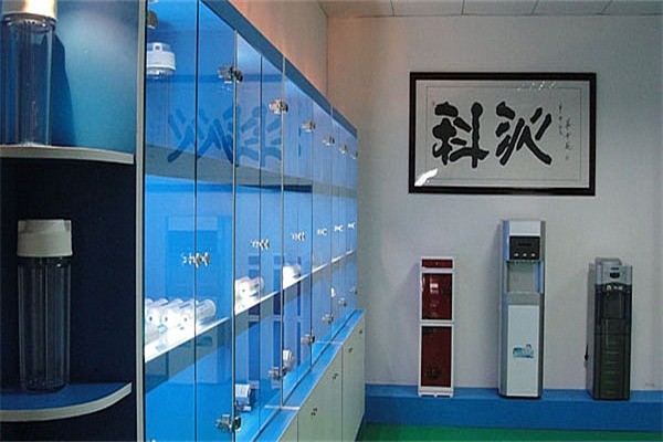 科沁凈水器