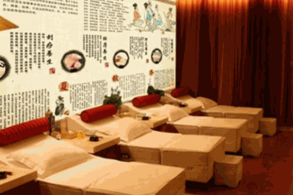 怡康健康養(yǎng)生館