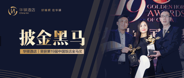 UP華驛精選酒店