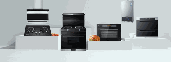 樂森集成熱水器