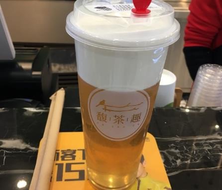 馥茶趣