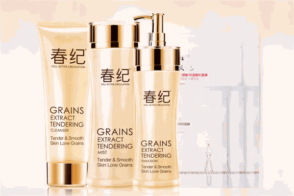 春紀護膚品