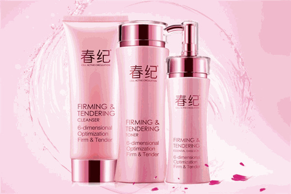 春紀護膚品