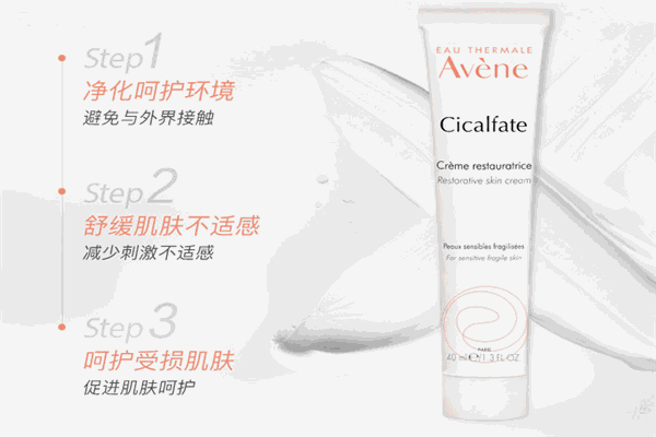 雅漾護(hù)膚品