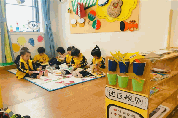 智慧寶寶幼兒園