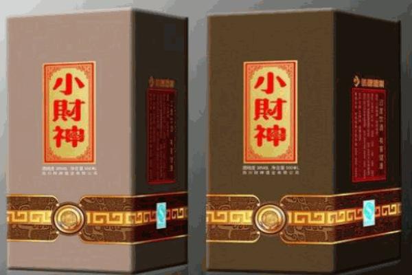 小財(cái)神酒
