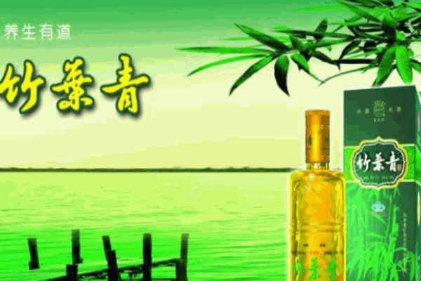 竹葉青酒