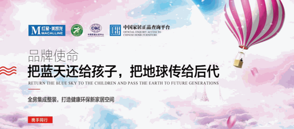 TSCN托斯卡納集成墻面